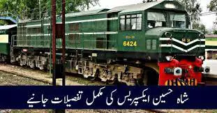 Shah Hussain Express Train Timings And Routes